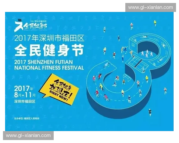 山西体育中心引领城市活力新风尚打造全民健身与赛事融合高地